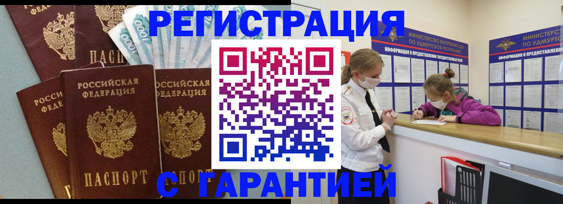 форма 3 в Фокино